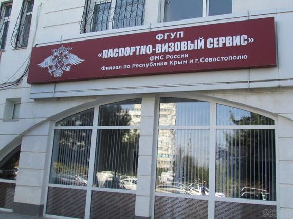 прописка в Иркутске